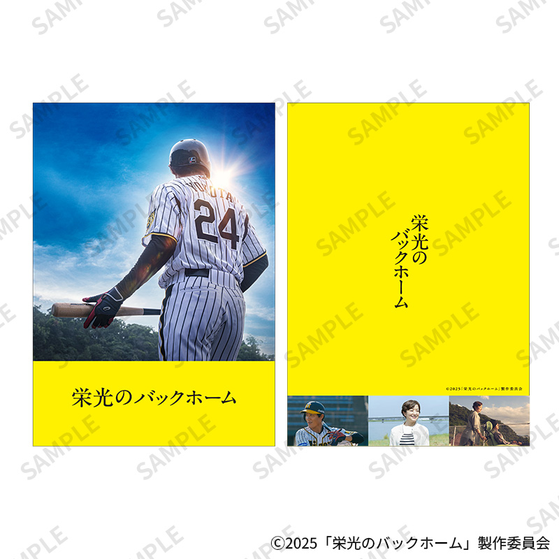 すべての商品の検索結果【Fan-Xross モール®】