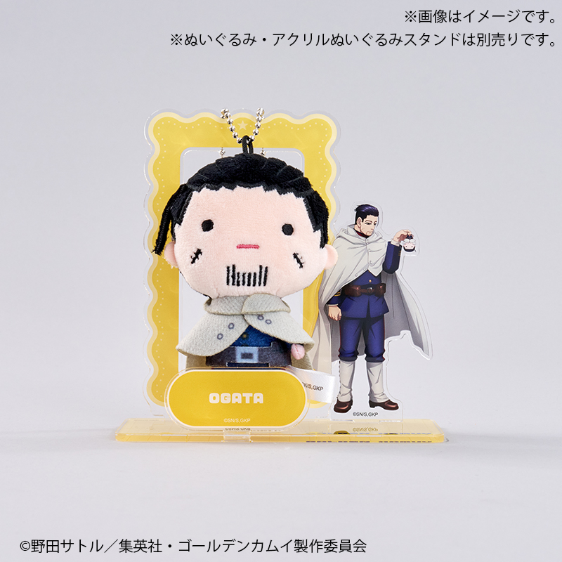 アクリルぬいぐるみスタンド【尾形百之助】｜ゴールデンカムイ【Fan