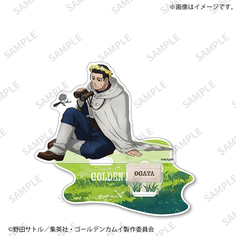ゴールデンカムイ　野山あそび　尾形 つながるアクリルスタンド【尾形百之助】（野山あそび）｜ゴールデン