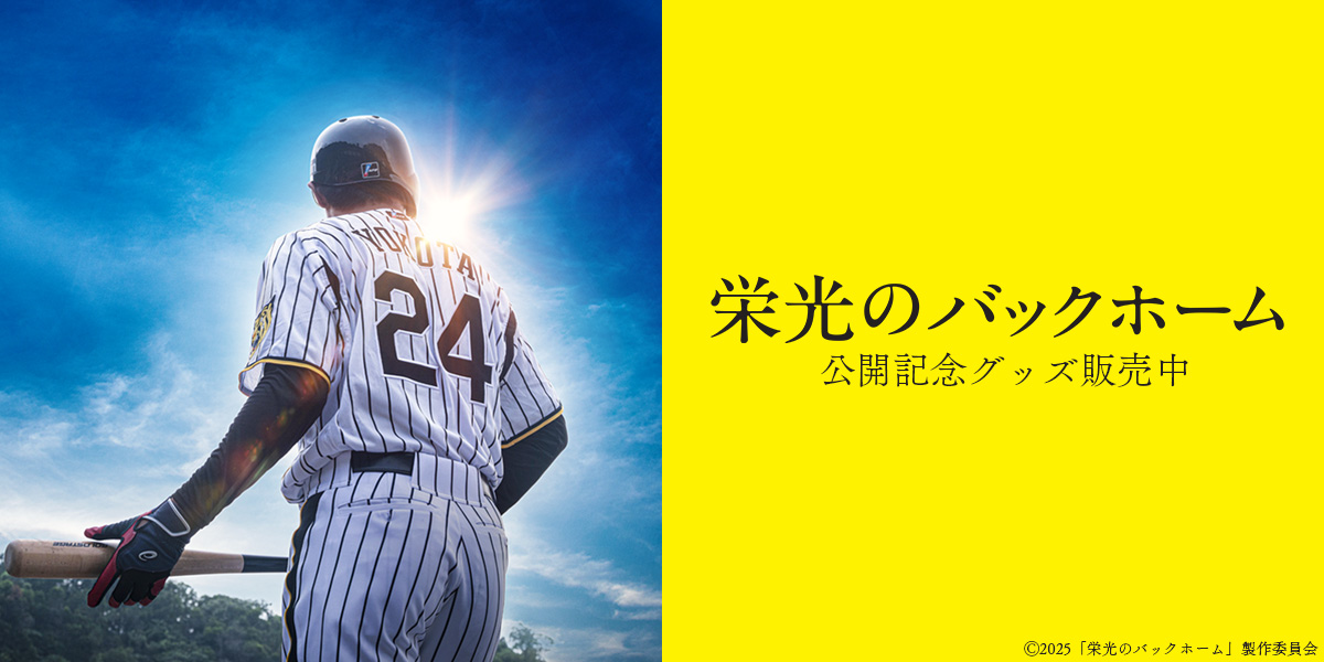 NOT FOUND【Fan-Xross モール®】