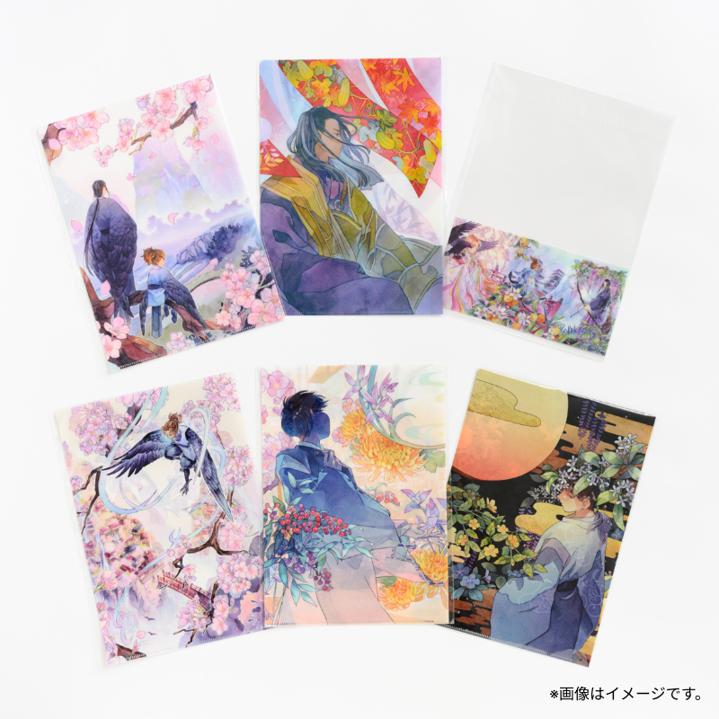 八咫烏シリーズ