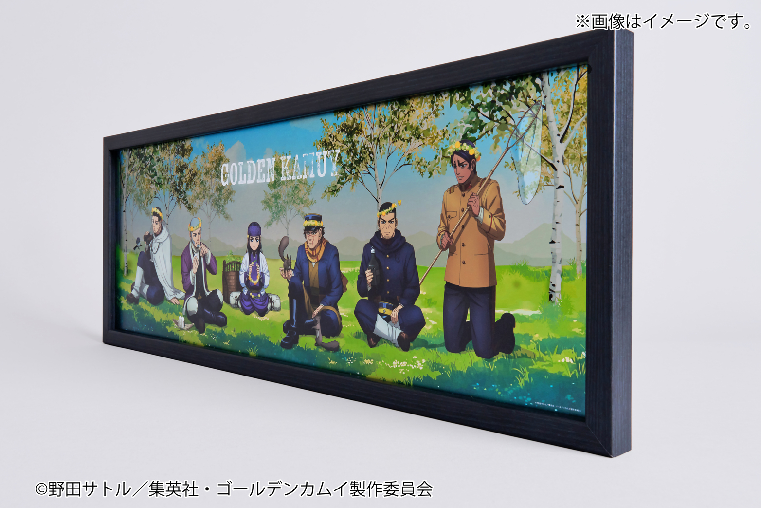 額装メタルポスター（野山あそび）｜ゴールデンカムイ【Fan-Xross