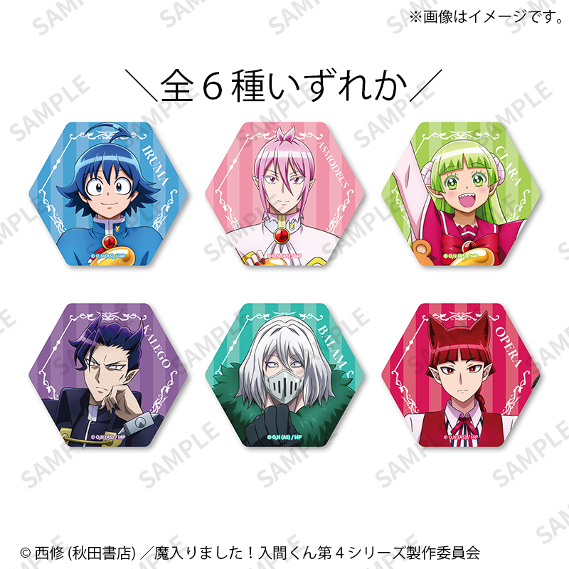 貴重　魔法のエンジェル　スイートミント　ミント キラキラ　ホログラム　缶バッジ キミとアイドルプリキュア♪』 ホログラム缶バッジ 第2弾 8月上旬