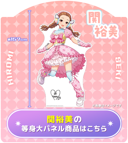 TOPPA!!! BASE アイドルマスター シンデレラガールズ POPUP SHOP