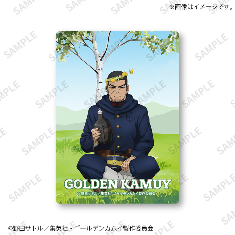 トレーディングアクリルカード（野山あそび）｜ゴールデンカムイ【Fan