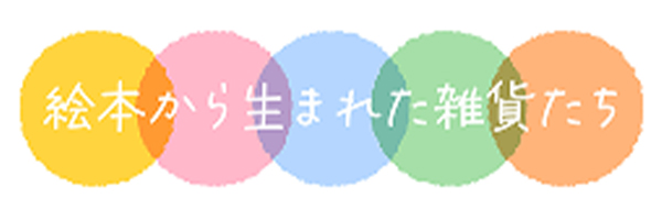 ぴよちゃんシリーズ