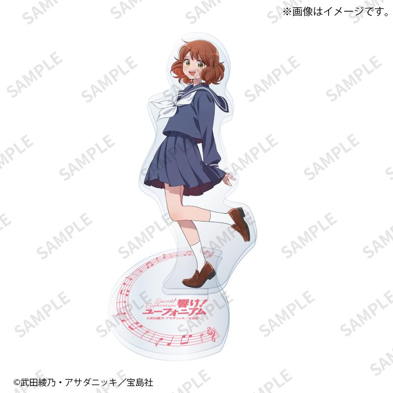 最終楽章 響け！ユーフォニアム』後編公開記念 全国一斉原作フェア