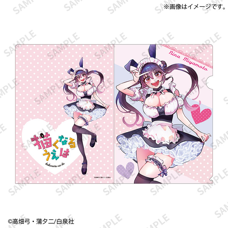 描くなるうえは」 コミックス7巻発売記念フェア