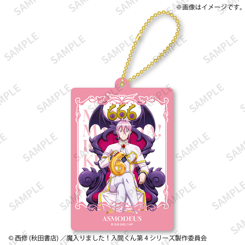 尾形百之助　ゴールデンカムイ　アクスタ　ぬい アクリルぬいぐるみスタンド【尾形百之助】｜ゴールデンカムイ【Fan