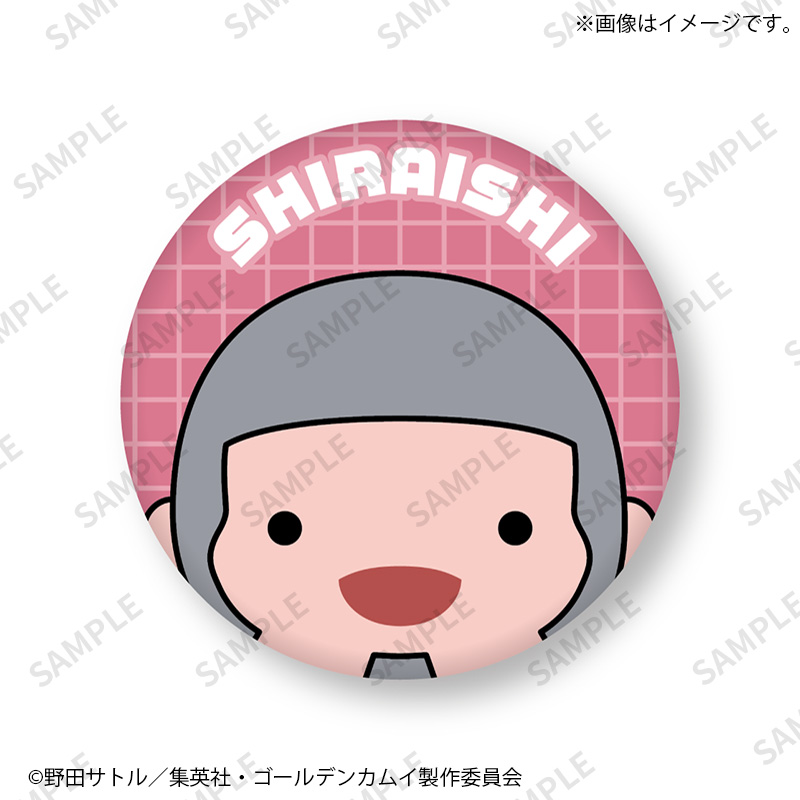 トレーディングふわふわ缶バッジ（ぬいぐるみデザイン）｜ゴールデン