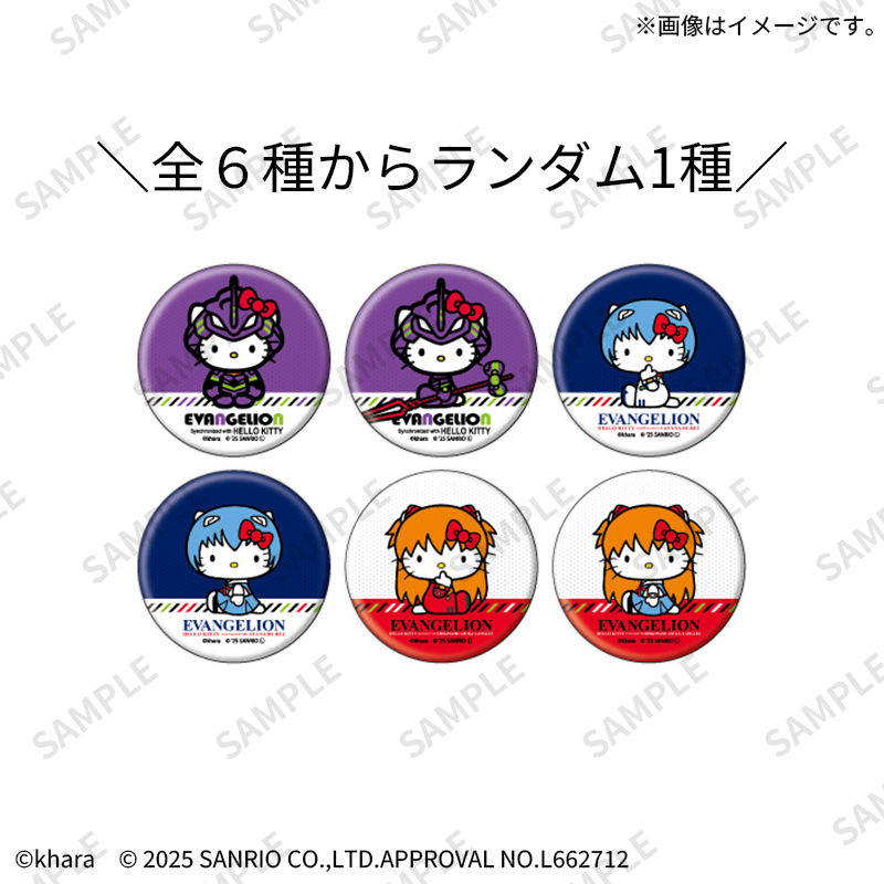 超時空ファンクラブ　マクロス魂限定　ちみキャラAR缶バッジ　6個セット 超時空ファンクラブ マクロス魂限定 ちみキャラAR缶バッジ 6個セット