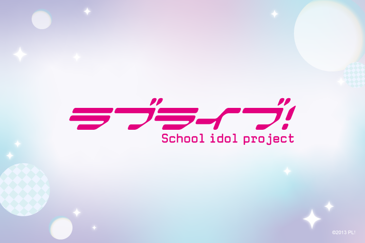 ティザーページ ラブライブ！｜TOPPA!!!BASE ONLINE STORE