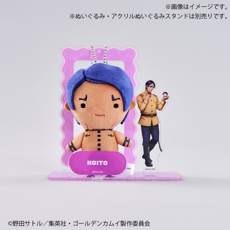 ぬいぐるみ【鯉登少尉】｜ゴールデンカムイ【Fan-Xross モール®】