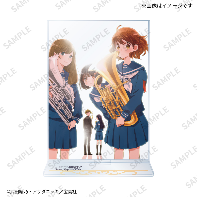 最終楽章 響け！ユーフォニアム』後編公開記念 全国一斉原作フェア