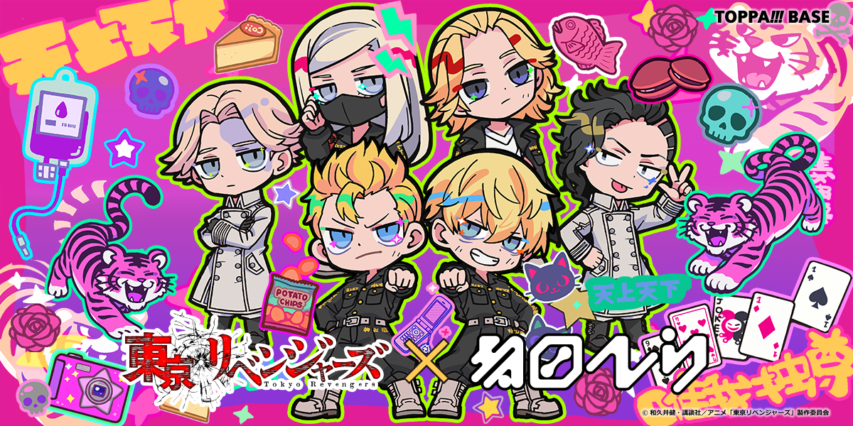 Fan-Xross モール®