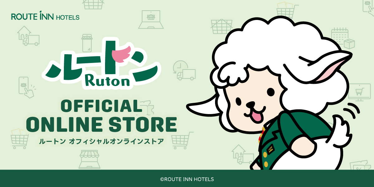 ルートン オフィシャルオンラインストア