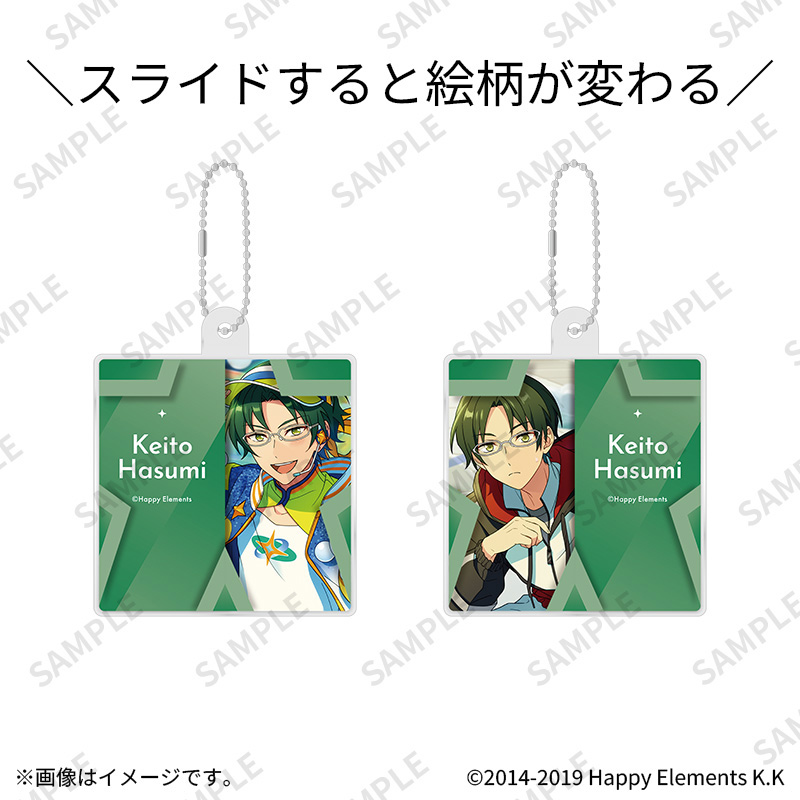 スライドチェンジハコキーホルダー 24蓮巳敬人【Fan-Xross モール®】