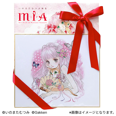 いのまたむつみ MIA【Fan-Xross モール®】