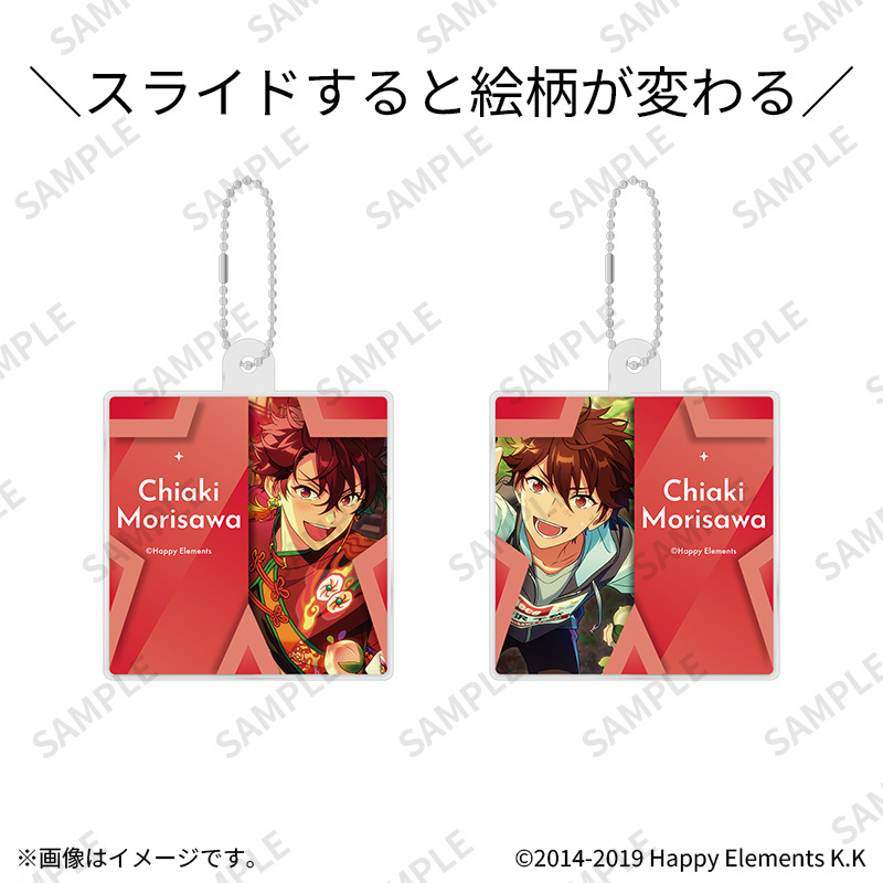 スライドチェンジハコキーホルダー 05守沢千秋 A【Fan-Xross モール®】