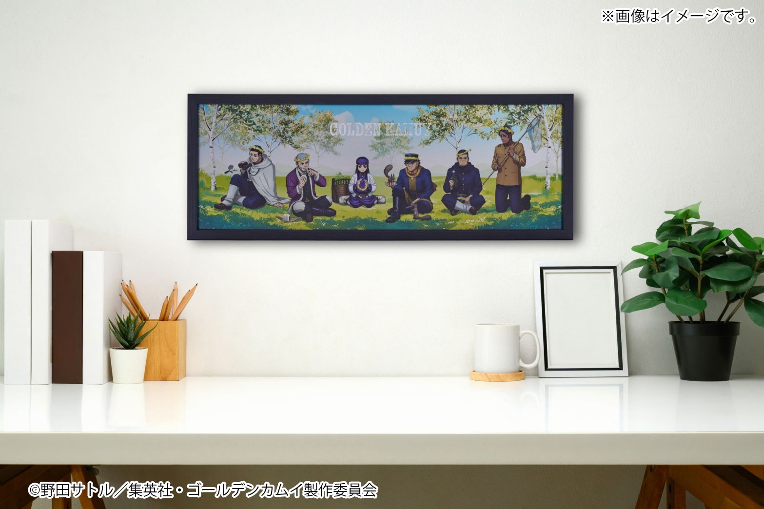 額装メタルポスター（野山あそび）｜ゴールデンカムイ【Fan-Xross