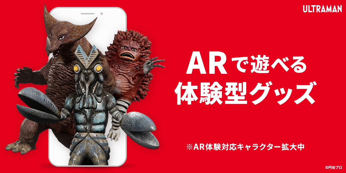Fan-Xross モール®