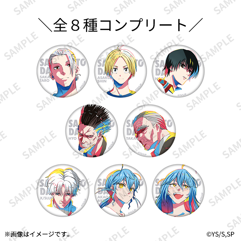 缶バッジ【Fan-Xross モール®】