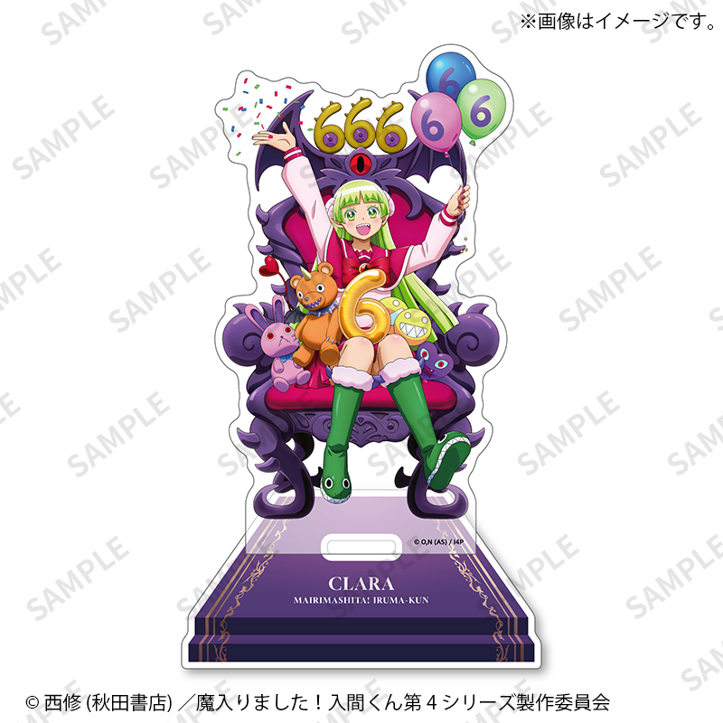 アクリルスタンド【オペラ】｜魔入りました！入間くん【Fan-Xross