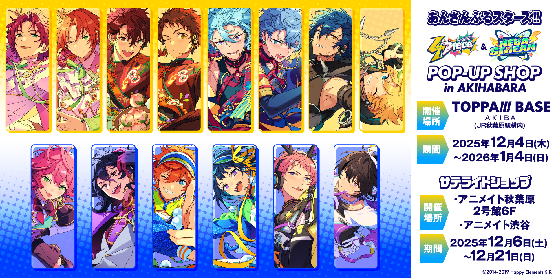 あんさんぶるスターズ！！ まとめ売り PfK9gHfpcPqaWrkEReTcM2ahX2amGY