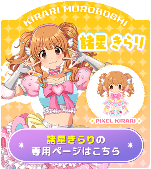 TOPPA!!! BASE アイドルマスター シンデレラガールズ POPUP SHOP