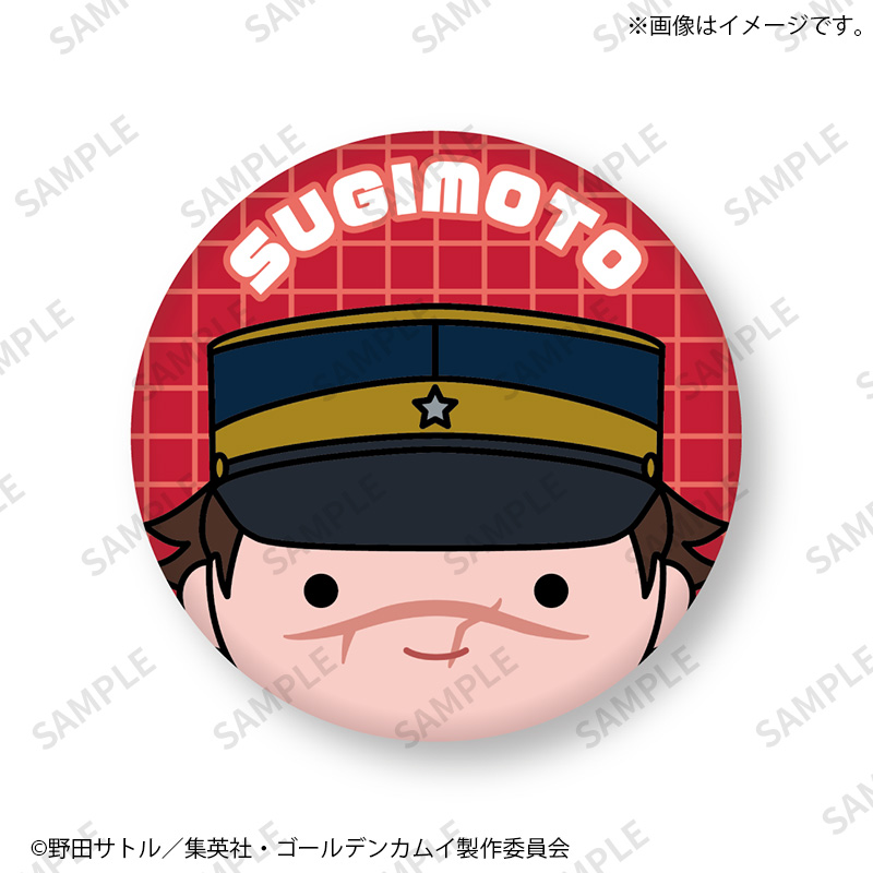 トレーディングふわふわ缶バッジ（ぬいぐるみデザイン）｜ゴールデン