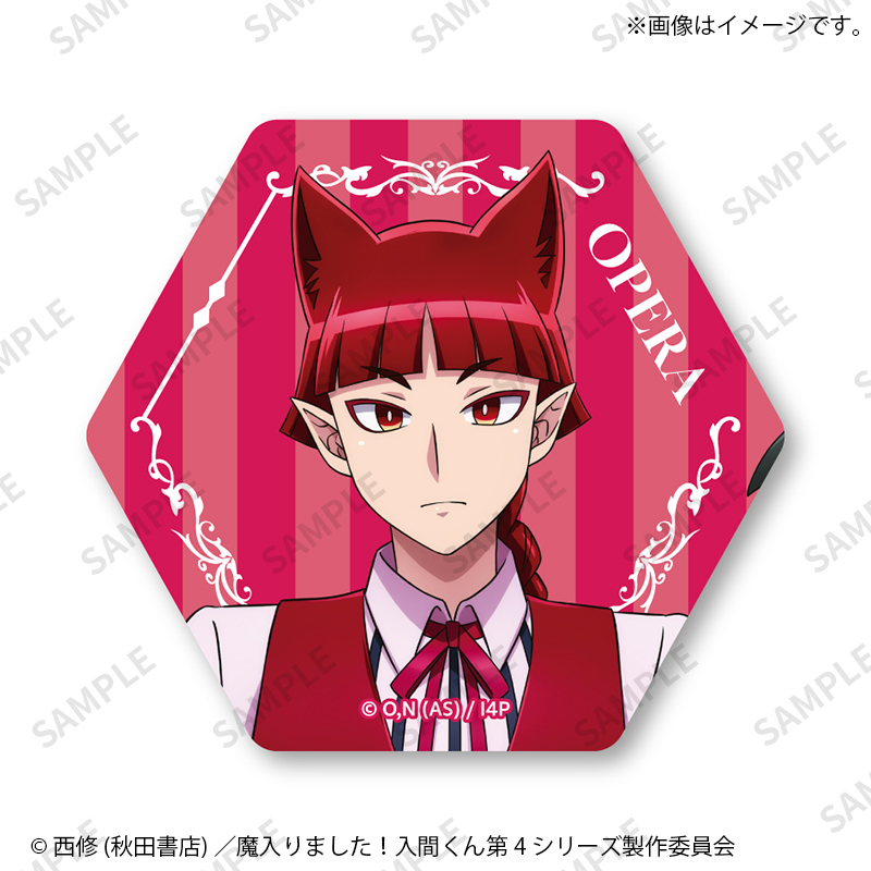 トレーディング六角形ホログラム缶バッジ｜魔入りました！入間くん