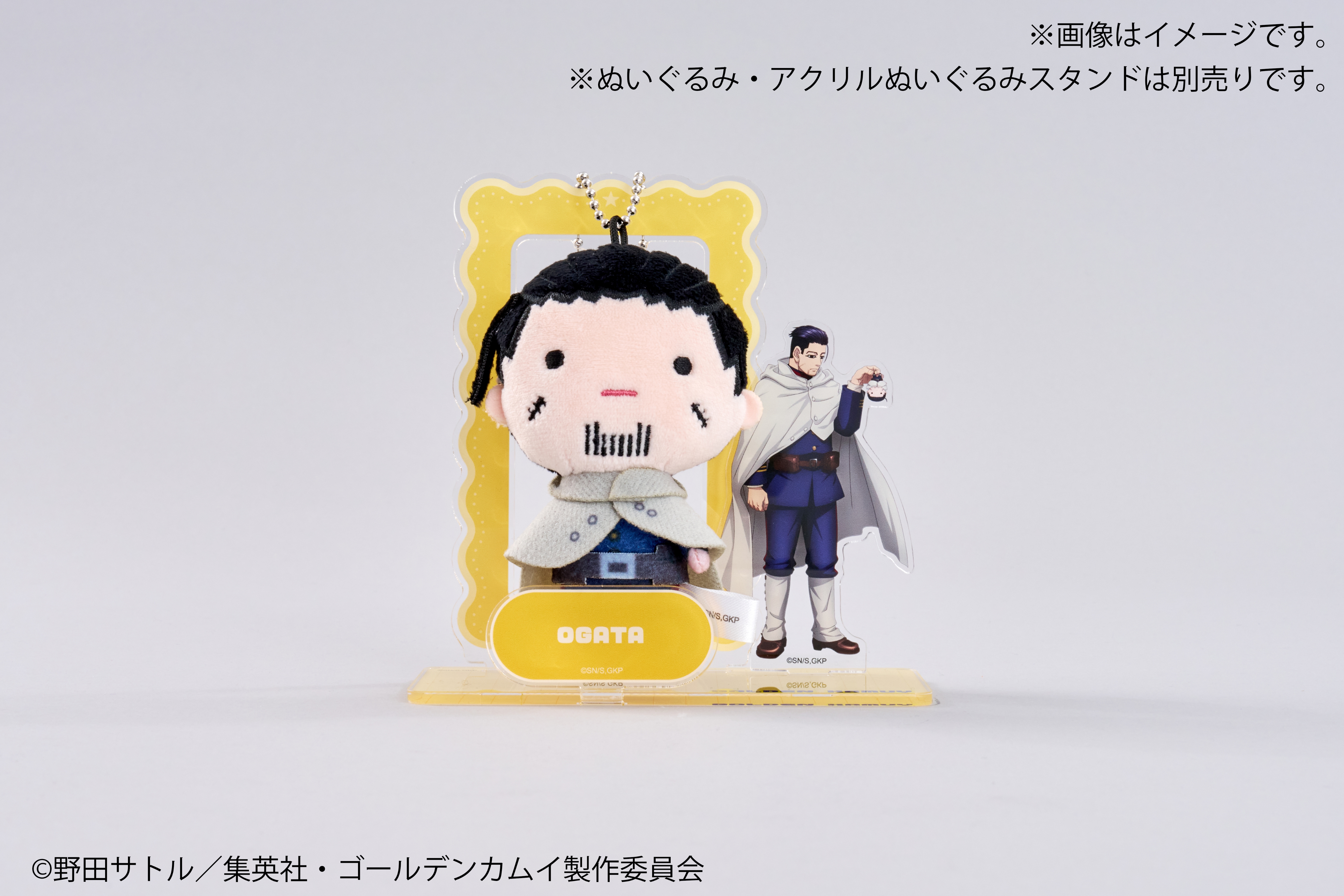ゴールデンカムイ 尾形百之助 マスコット ゴールデンカムイ ちょこんぐるみ 巾着 尾形百之助 (キャラクター