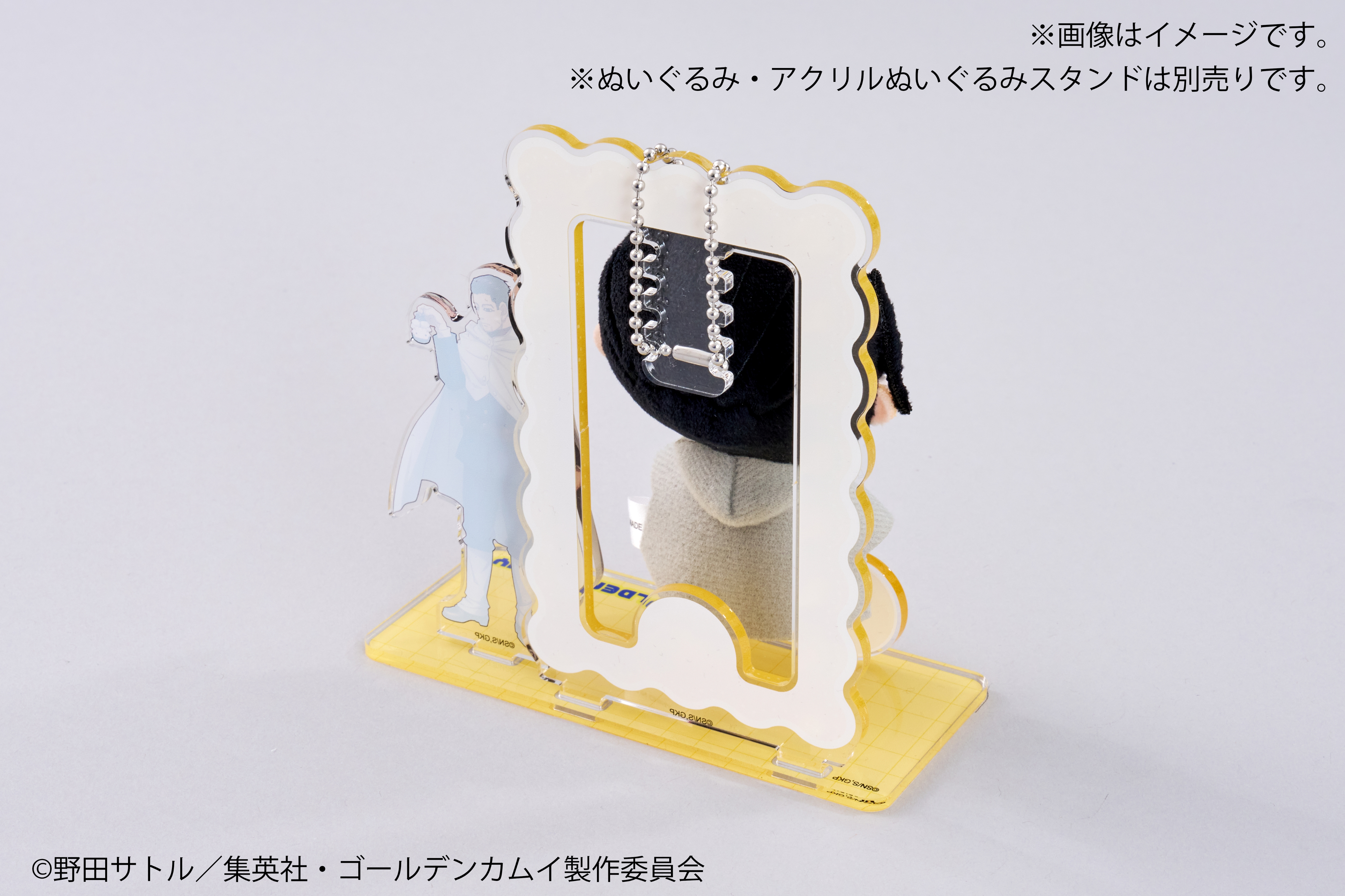 アクリルぬいぐるみスタンド【尾形百之助】｜ゴールデンカムイ【Fan
