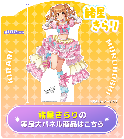 2025-26 BREX×TOPPA!!!BASEアクリルスタンド 6点セット 2025-26 BREX×TOPPA!!!BASEアクリルスタンド 6点セット 宇都宮
