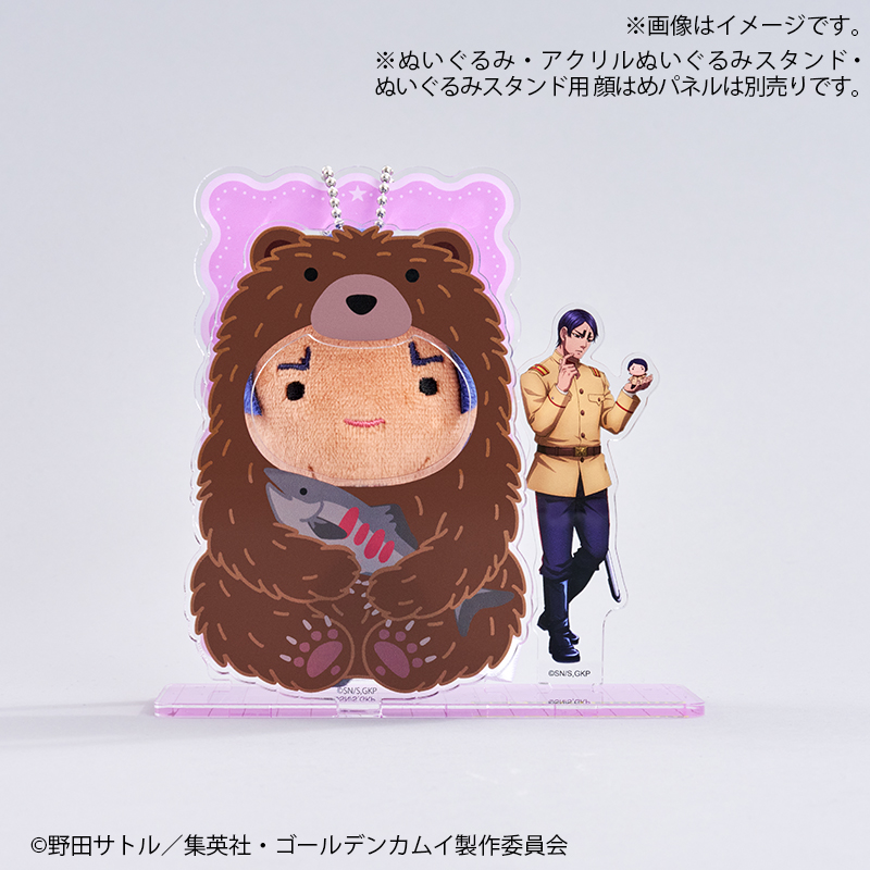 ぬいぐるみ【鯉登少尉】｜ゴールデンカムイ【Fan-Xross モール®】