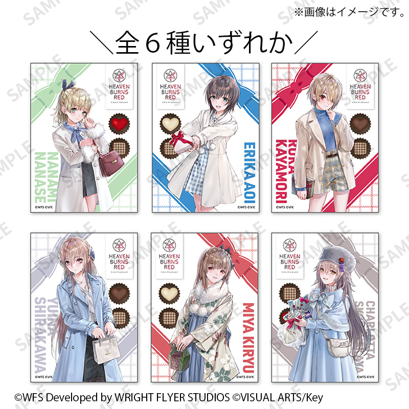 トレーディングアクリルカード｜ヘブンバーンズレッド【Fan-Xross
