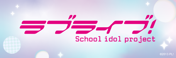 ラブライブ！SHOP｜TOPPA!!!BASE ONLINE STORE