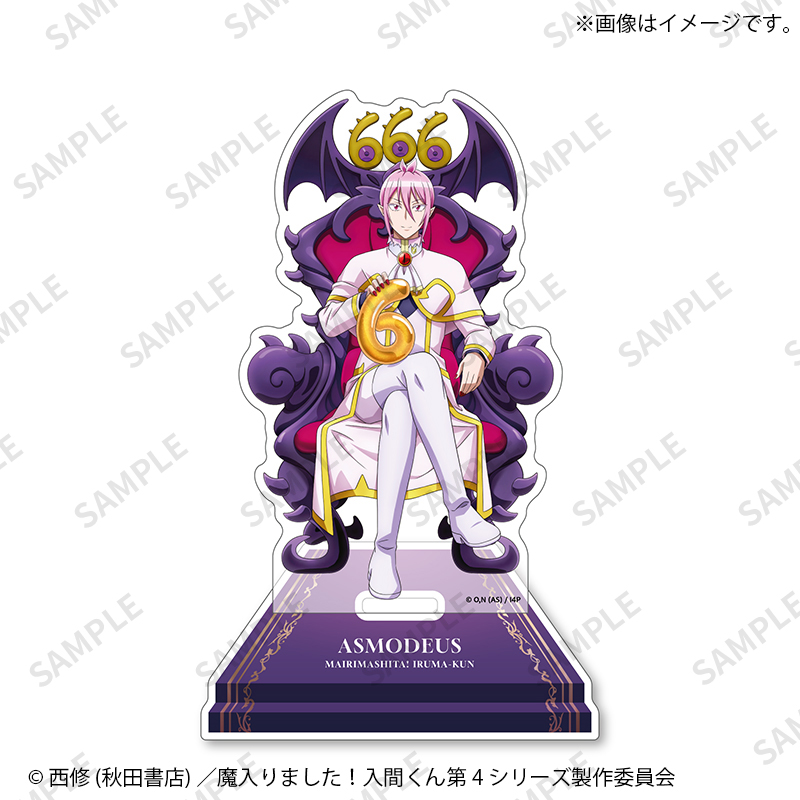 魔入りました!入間くん アスモデウス・アリス アクリルスタンド 缶バッジ セット 魔入りました 入間くん 一撃コレクション アスモデウス・アリス