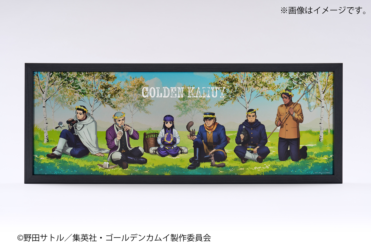 額装メタルポスター（野山あそび）｜ゴールデンカムイ【Fan-Xross