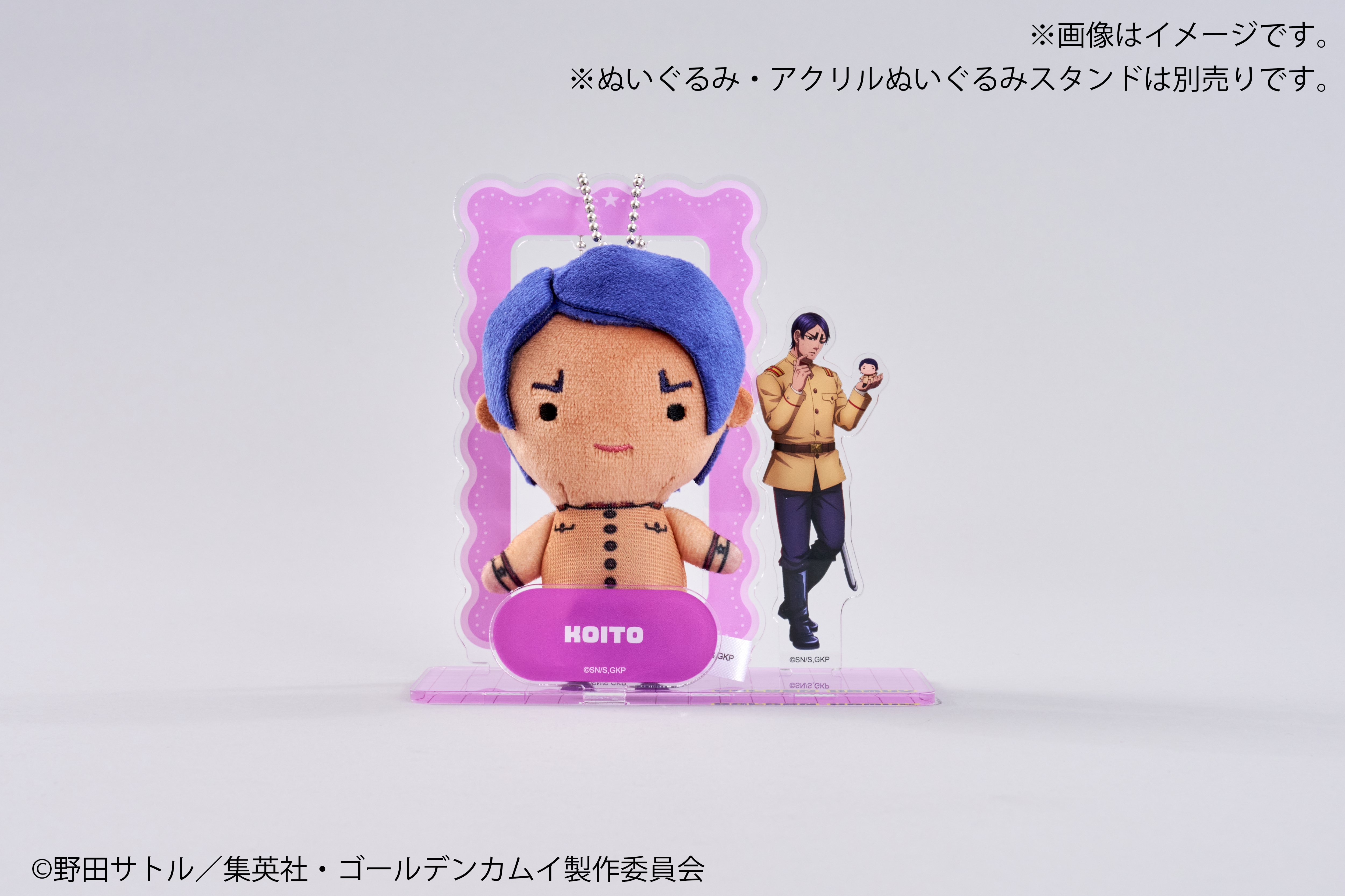 アクリルぬいぐるみスタンド【鯉登少尉】｜ゴールデンカムイ【Fan