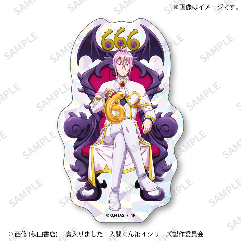 魔法チップ ホログラムデザインステッカーロッテ「バグ悪魔&ギガ天使」シリーズ トレーディングダイカットホログラムステッカー｜魔入りました！入間
