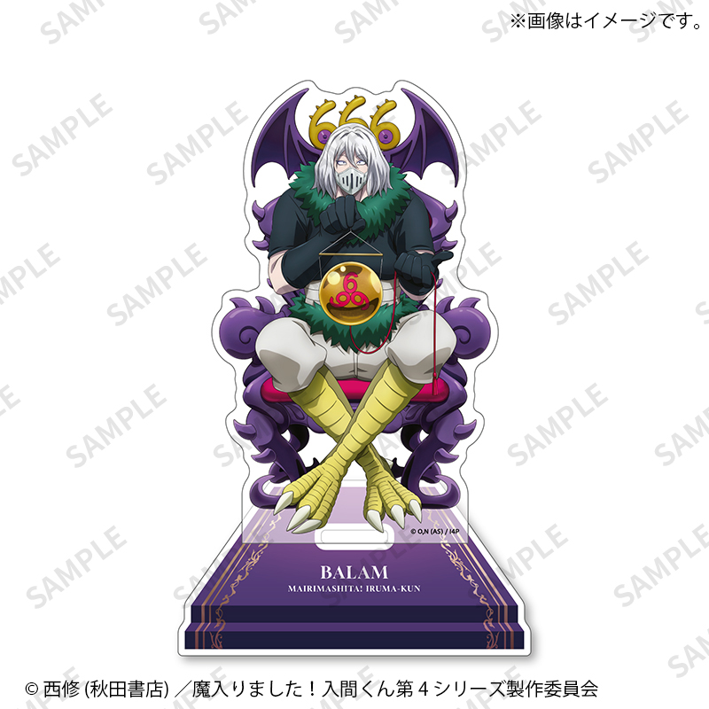 トレーディング六角形ホログラム缶バッジ｜魔入りました！入間くん
