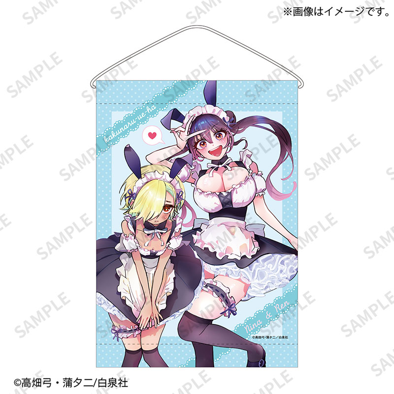 描くなるうえは」 コミックス7巻発売記念フェア【Fan-Xross モール®】