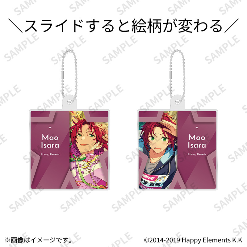 スライドチェンジハコキーホルダー 01衣更真緒【Fan-Xross モール®】