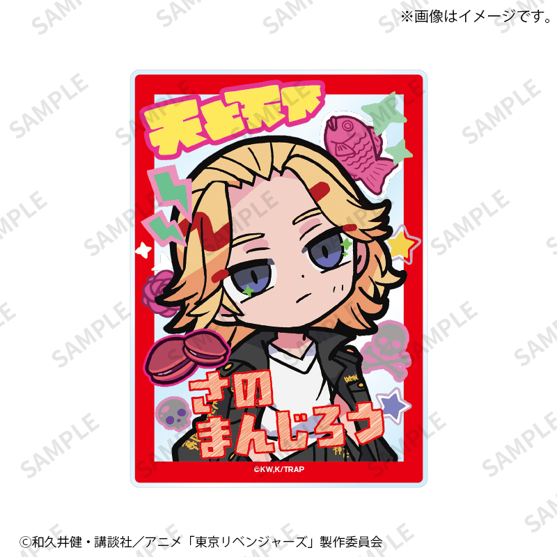 佐野万次郎【Fan-Xross モール®】
