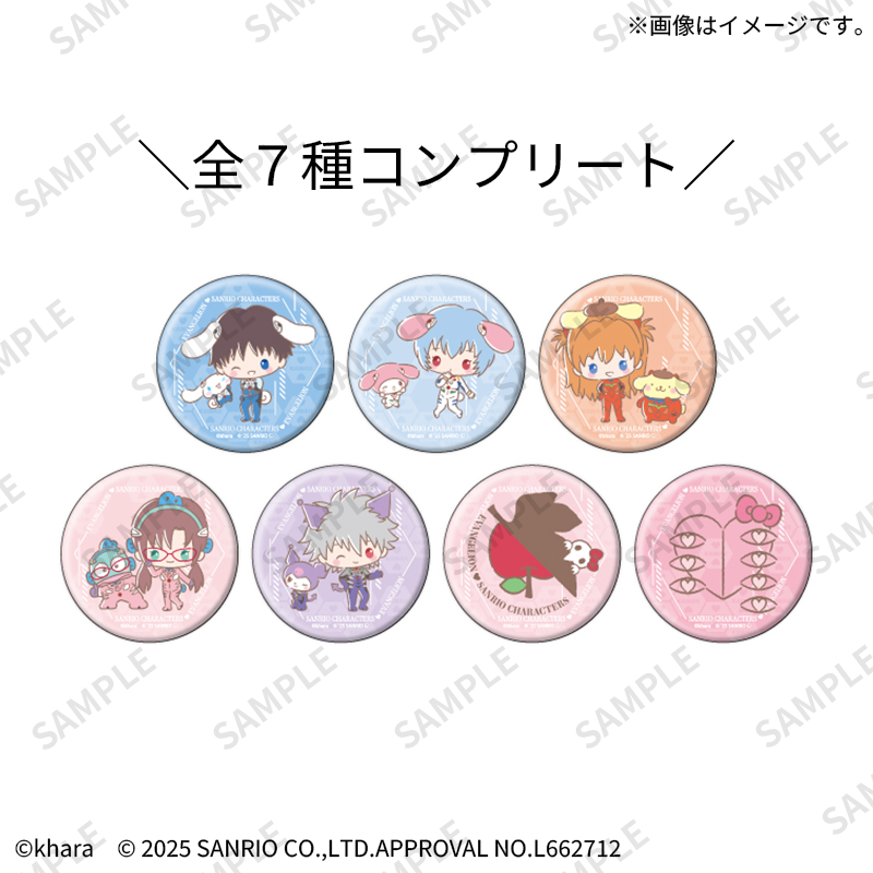 缶バッジ【Fan-Xross モール™】