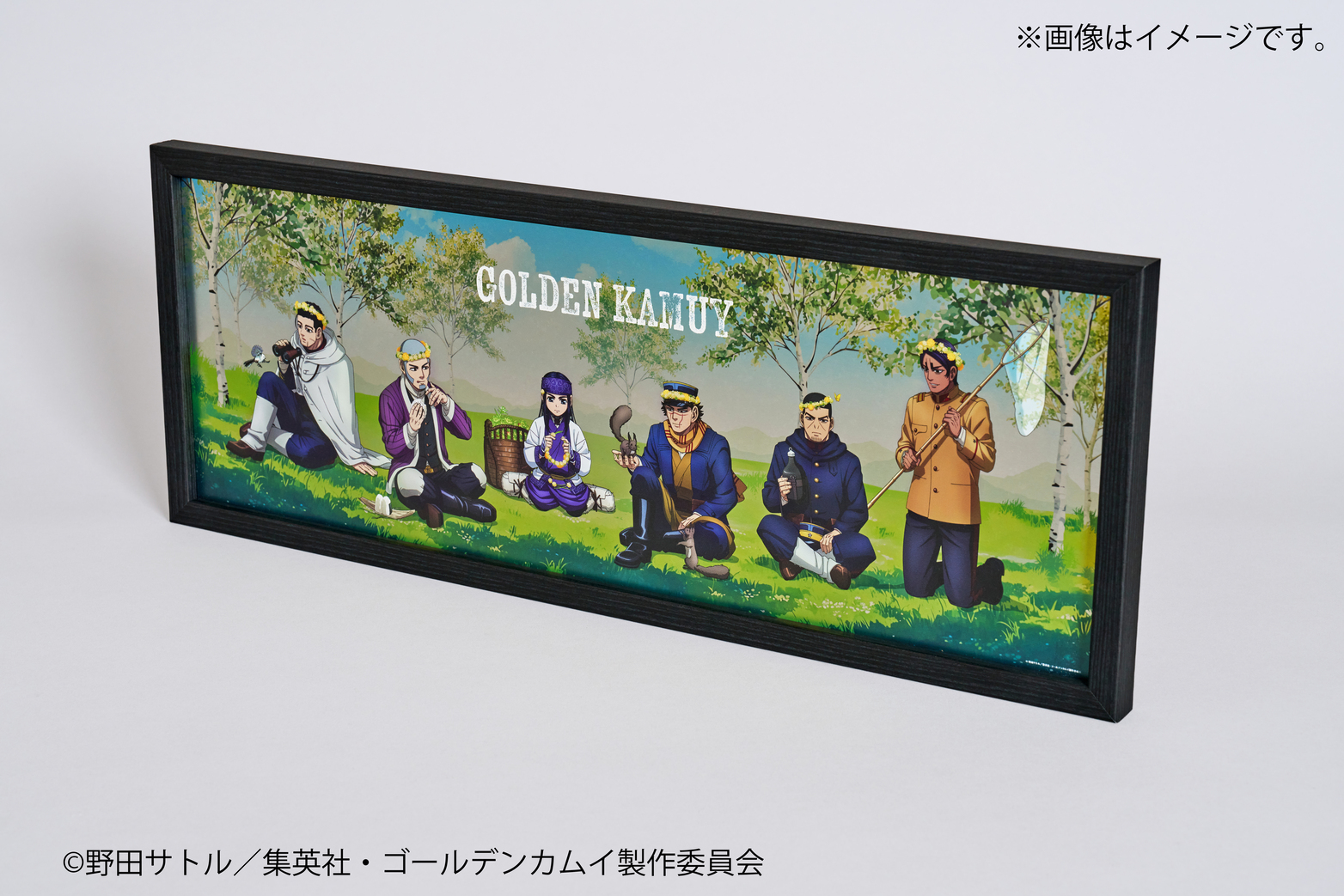 額装メタルポスター（野山あそび）｜ゴールデンカムイ【Fan-Xross
