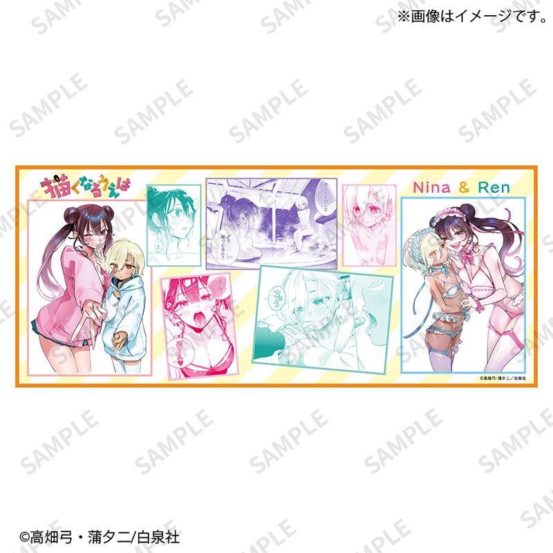 描くなるうえは」 コミックス7巻発売記念フェア