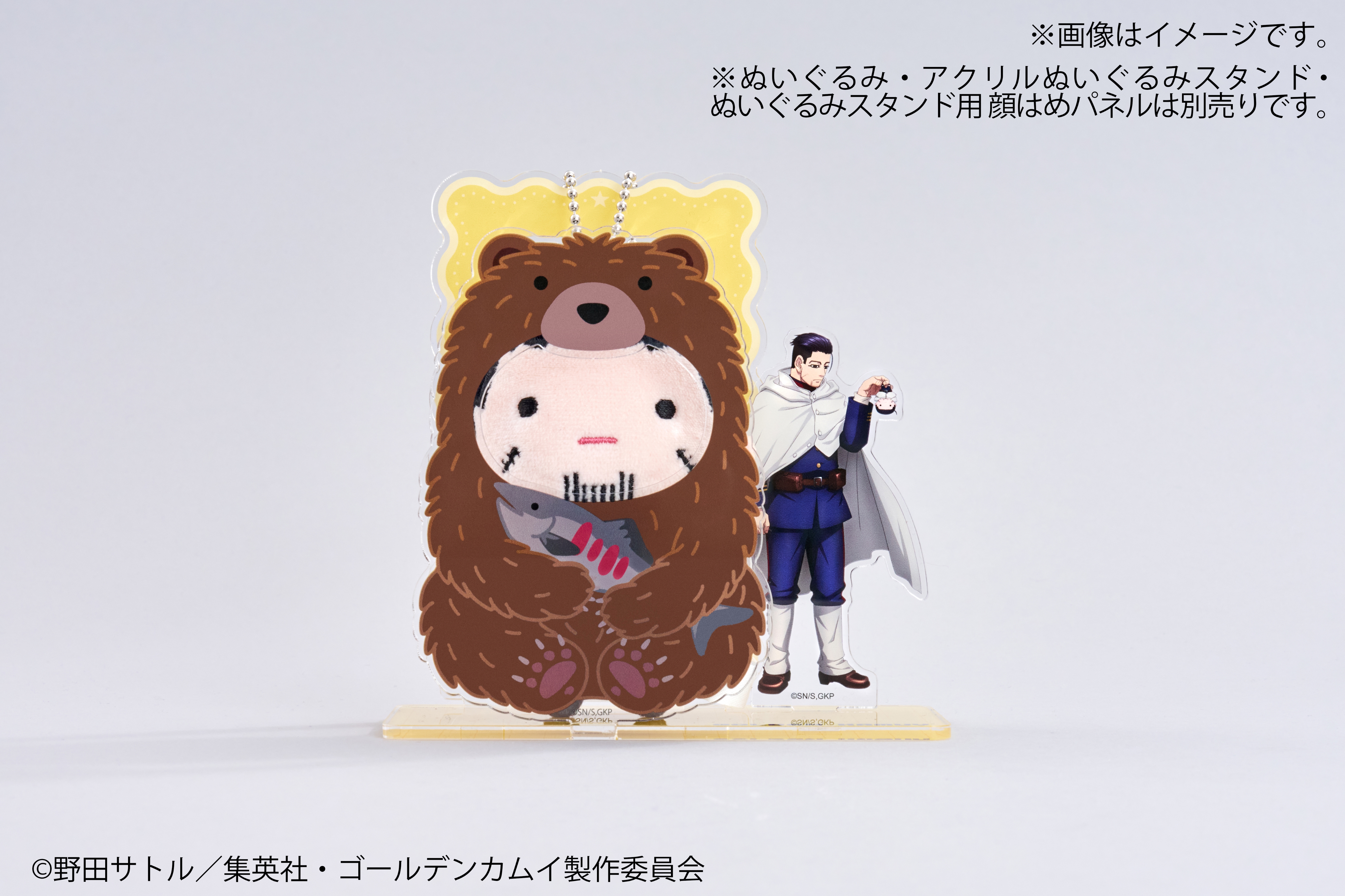 アクリルぬいぐるみスタンド【尾形百之助】｜ゴールデンカムイ【Fan