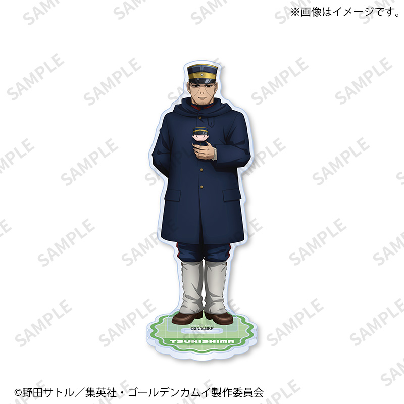 アクリルスタンド（描き下ろしデザイン）【月島軍曹】｜ゴールデン